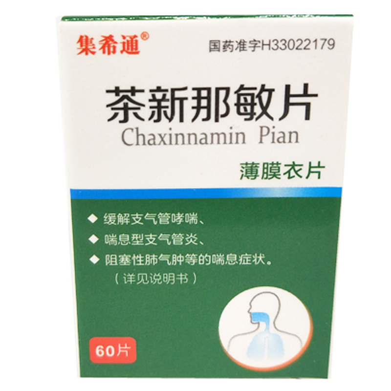 博士伦眼药水怎么拧开,博士伦眼药水的功效