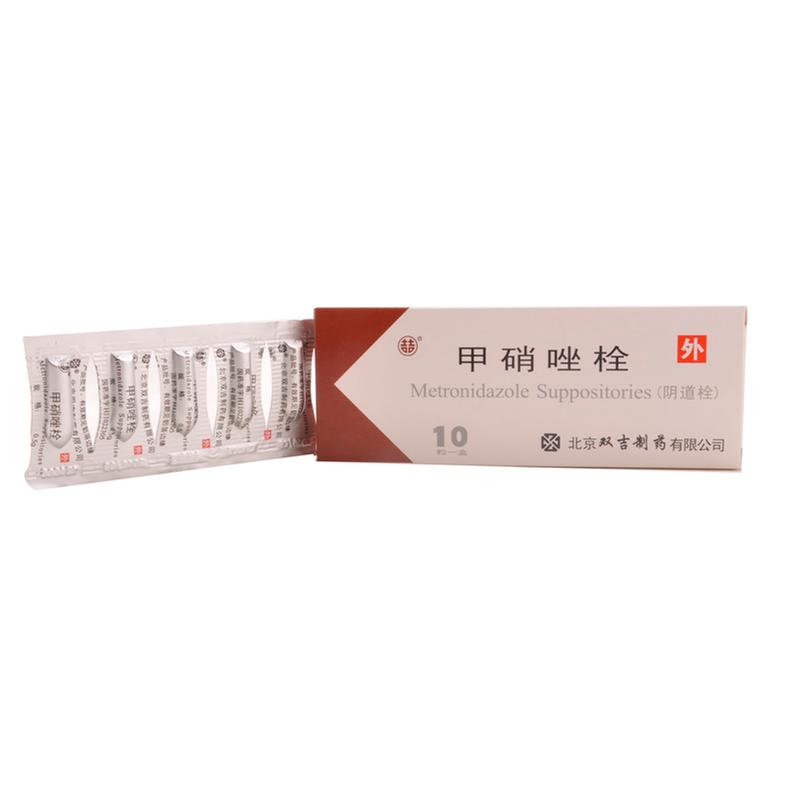 孕妇用甲硝唑栓